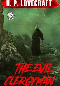 Книга The Evil Clergyman H.P. Lovecraft Collection H.P. Lovecraft epub pdf fb2 формат обкладинка