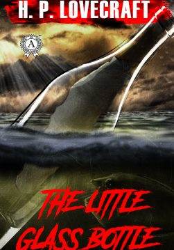 Книга The Little Glass Bottle H.P. Lovecraft Collection H.P. Lovecraft epub pdf fb2 формат обкладинка