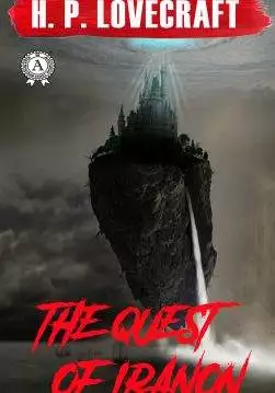 Книга The Quest of Iranon H.P. Lovecraft Collection H.P. Lovecraft epub pdf fb2 формат обкладинка