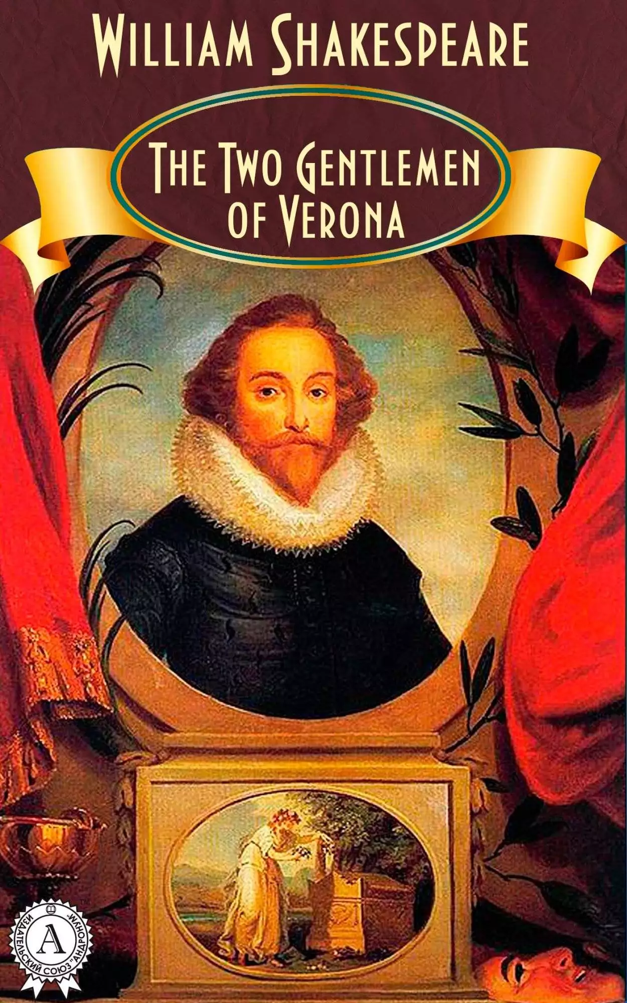 Книга The Two Gentlemen of Verona  William Shakespeare epub pdf fb2 формат обкладинка 3