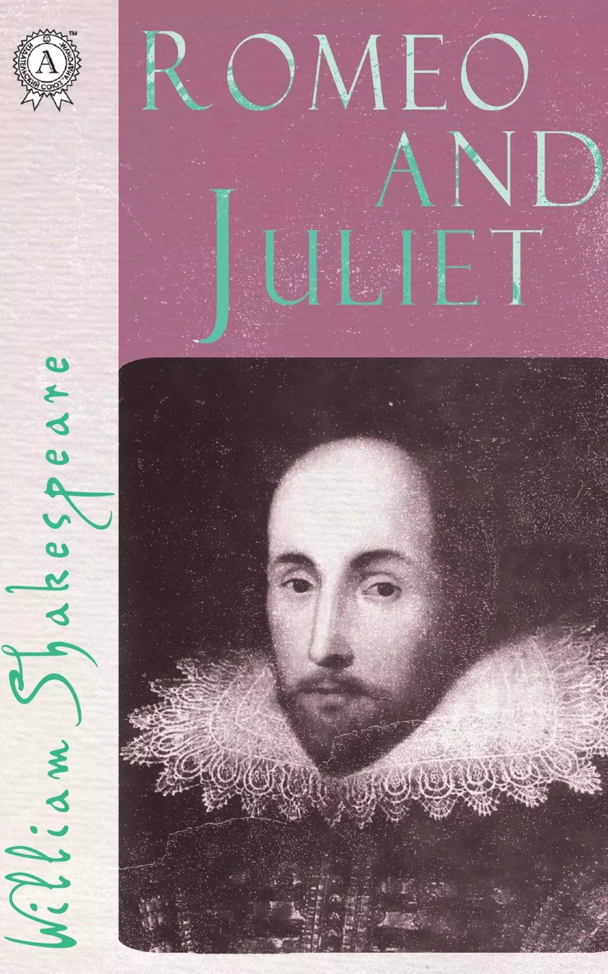 Книга Romeo and Juliet  William Shakespeare epub pdf fb2 формат обкладинка 3