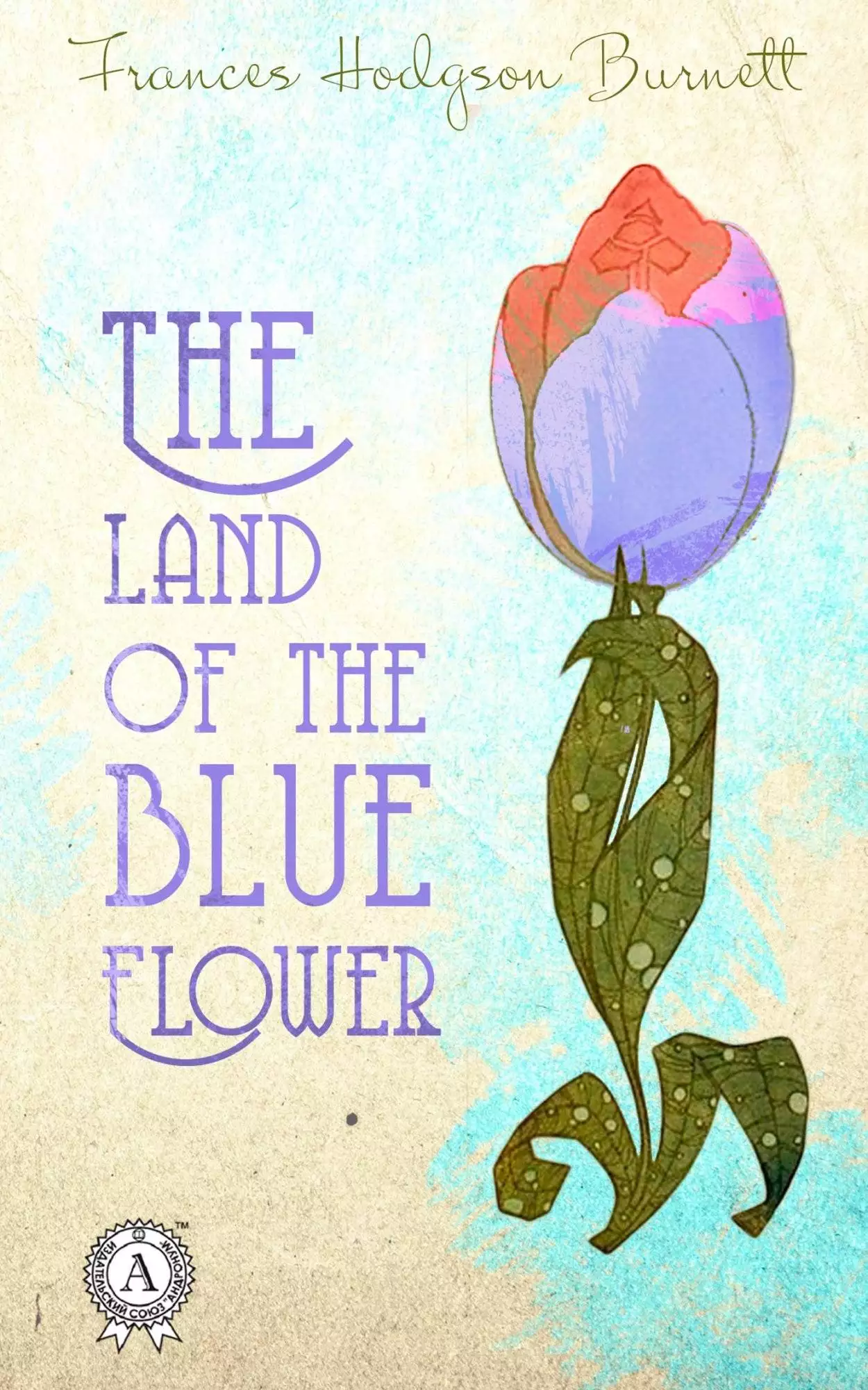 Книга The Land of the Blue Flower  Frances Hodgson Burnett epub pdf fb2 формат обкладинка 3