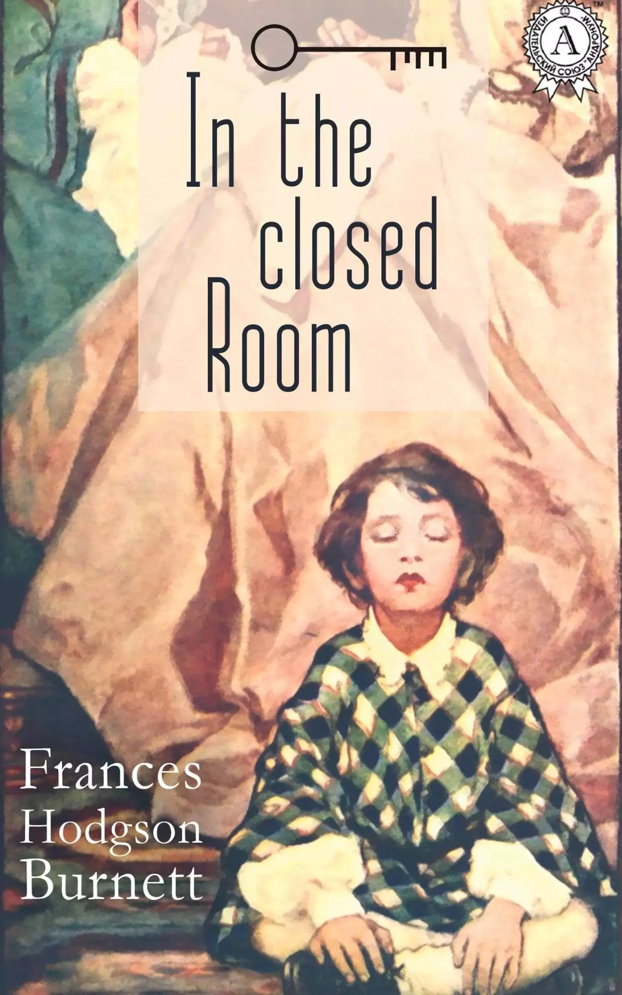 Книга In the Closed Room  Frances Hodgson Burnett epub pdf fb2 формат обкладинка 3