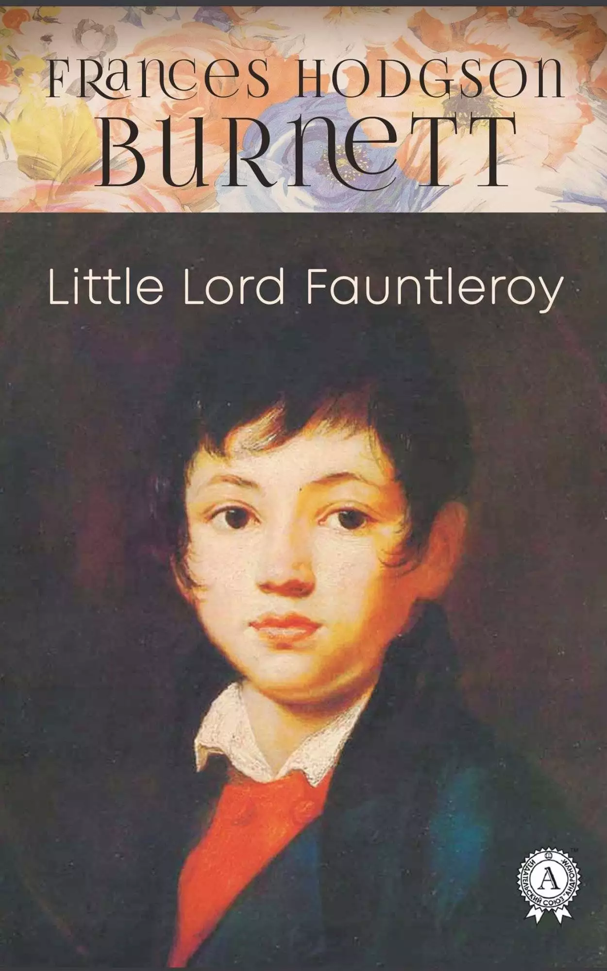 Книга Little Lord Fauntleroy  Frances Hodgson Burnett epub pdf fb2 формат обкладинка 3