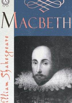 Книга Macbeth  William Shakespeare epub pdf fb2 формат обкладинка
