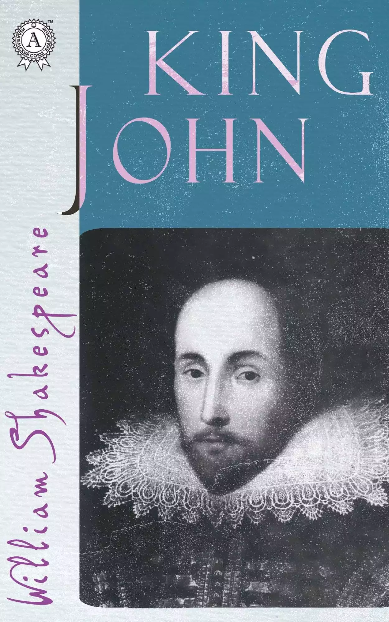 Книга King John  William Shakespeare epub pdf fb2 формат обкладинка 3