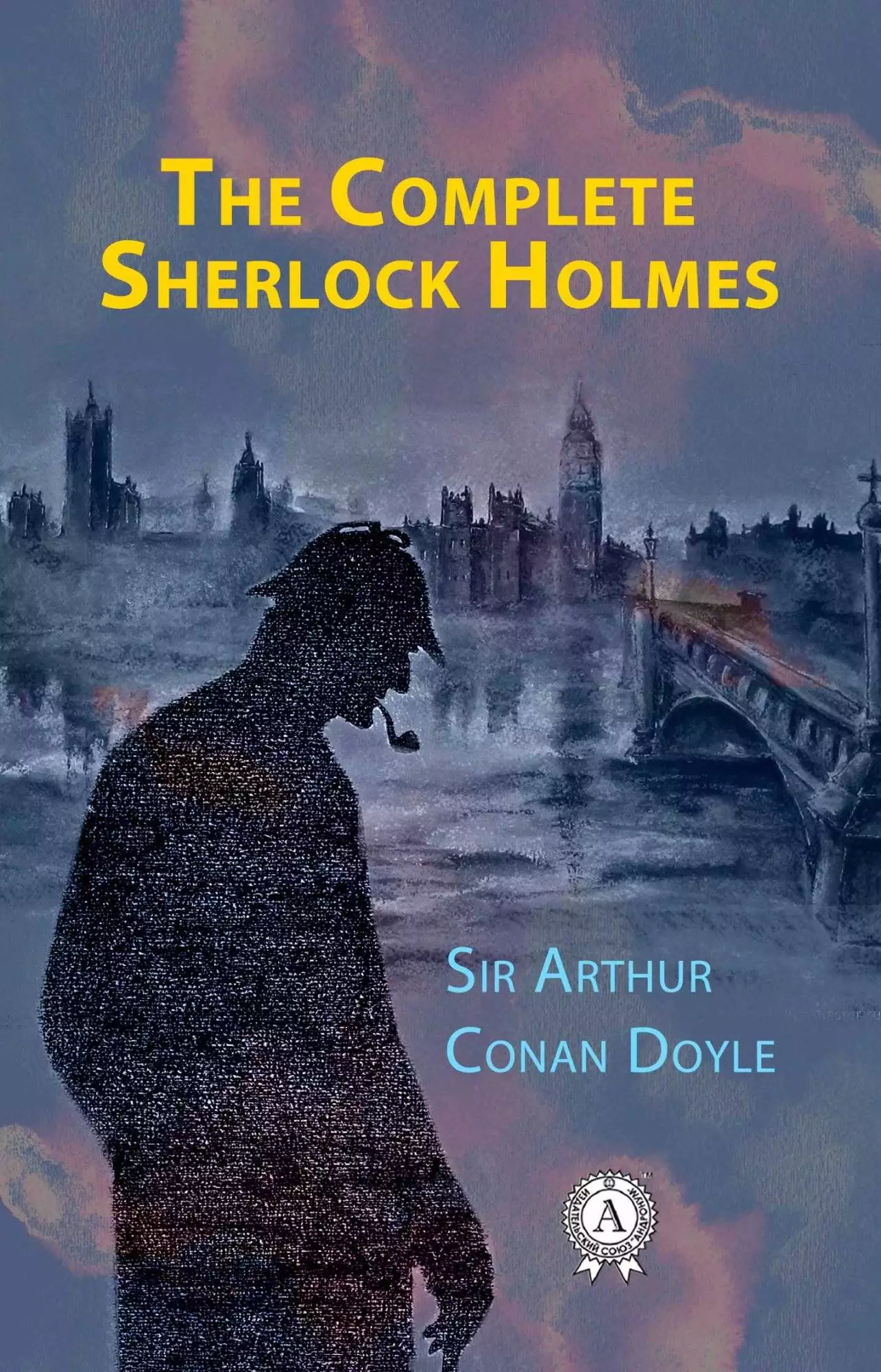 Книга The Complete Sherlock Holmes Novels and Stories, The Adventures of Sherlock Holmes, The Return of Sherlock Holmes, The Hound of the Baskervilles, A Study in Scarlet, His Last Bow Arthur Conan Doyle epub pdf fb2 формат обкладинка 3