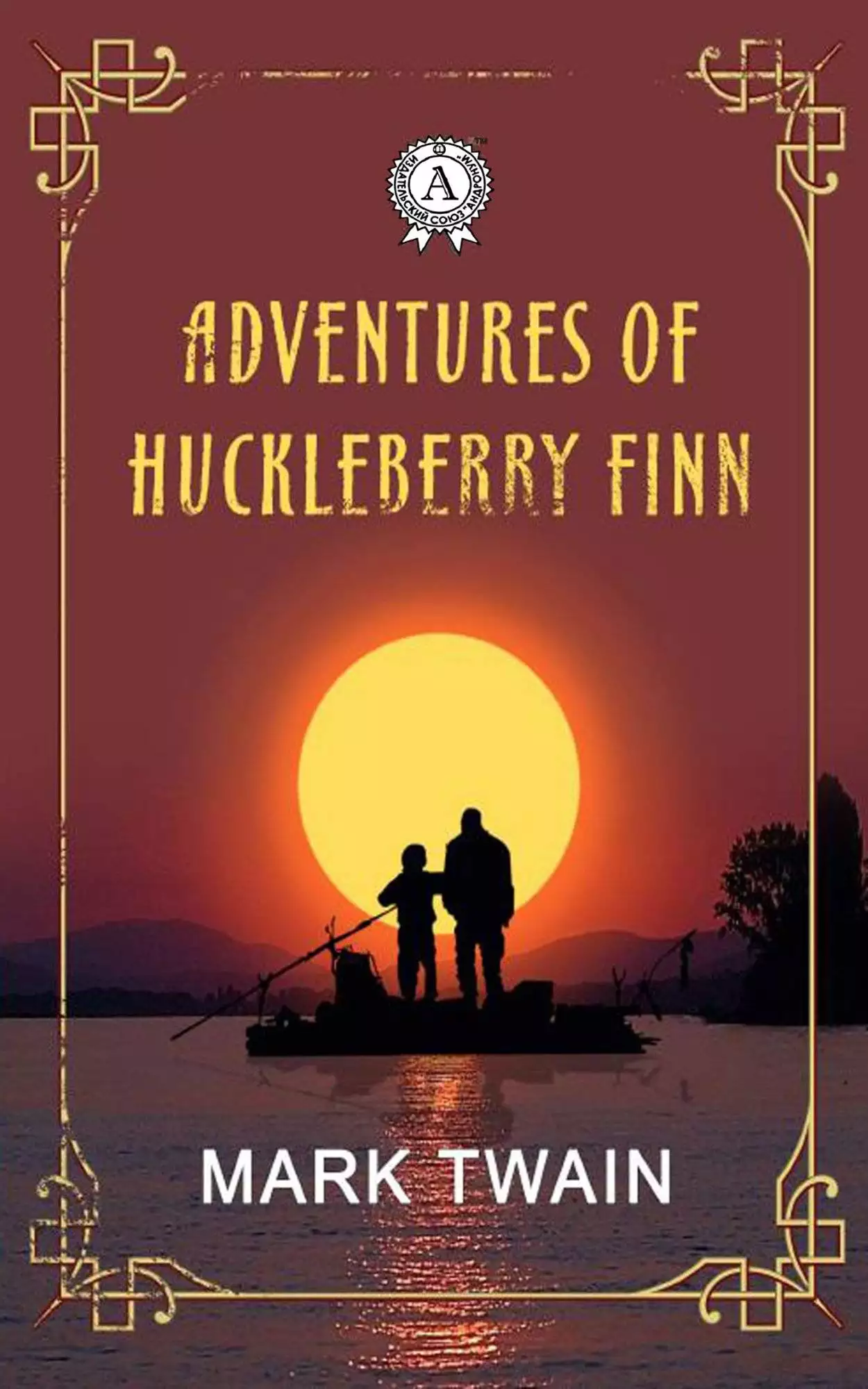 Книга ADVENTURES OF HUCKLEBERRY FINN  Mark Twain epub pdf fb2 формат обкладинка 3