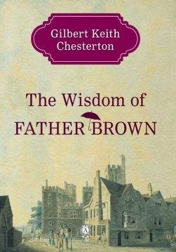 Книга The Wisdom of Father Brown Gilbert Keith Chesterton epub pdf fb2 формат фото Книга The Wisdom of Father Brown Gilbert Keith Chesterton epub pdf fb2 формат обкладинка