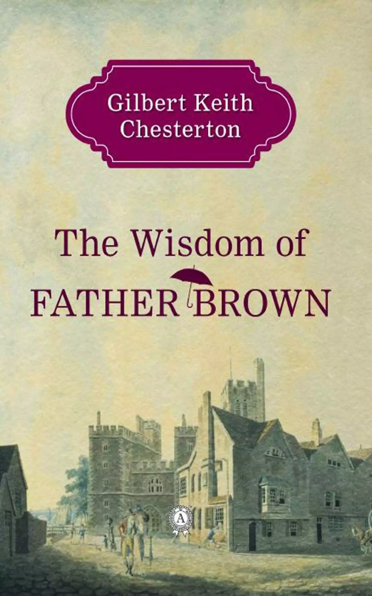 Книга The Wisdom of Father Brown  Gilbert Keith Chesterton epub pdf fb2 формат обкладинка 3
