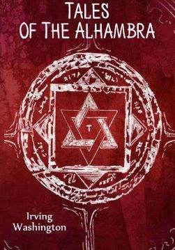 Книга Tales of The Alhambra  Irving Washington epub pdf fb2 формат обкладинка 3