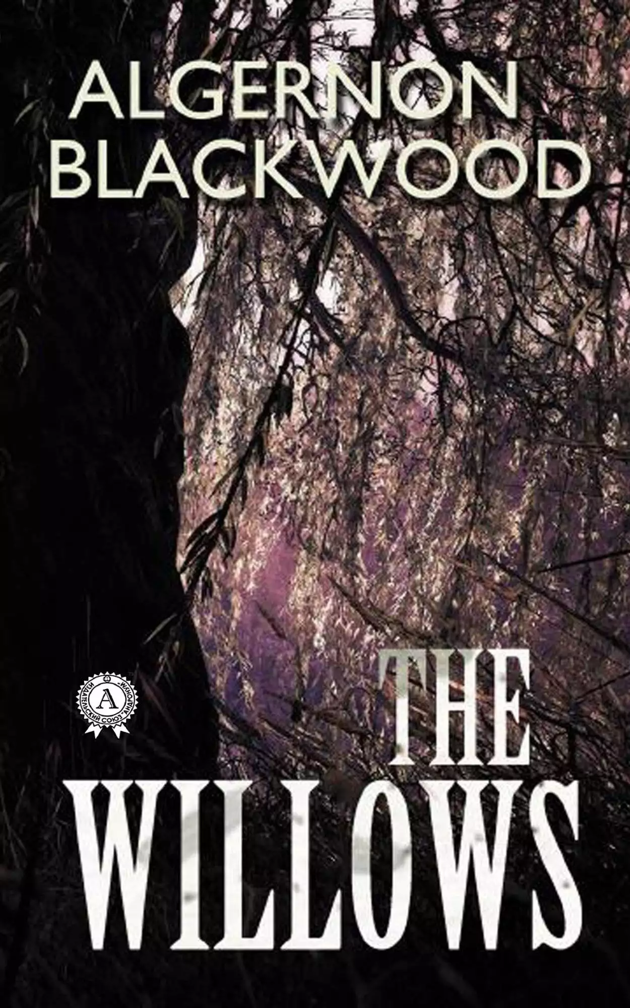 Книга THE WILLOWS  Algernon Blackwood epub pdf fb2 формат обкладинка 3