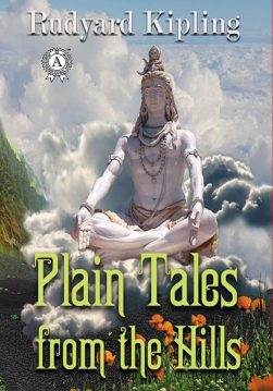 Книга PLAIN TALES FROM THE HILLS Rudyard Kipling epub pdf fb2 формат фото Книга PLAIN TALES FROM THE HILLS Rudyard Kipling epub pdf fb2 формат обкладинка