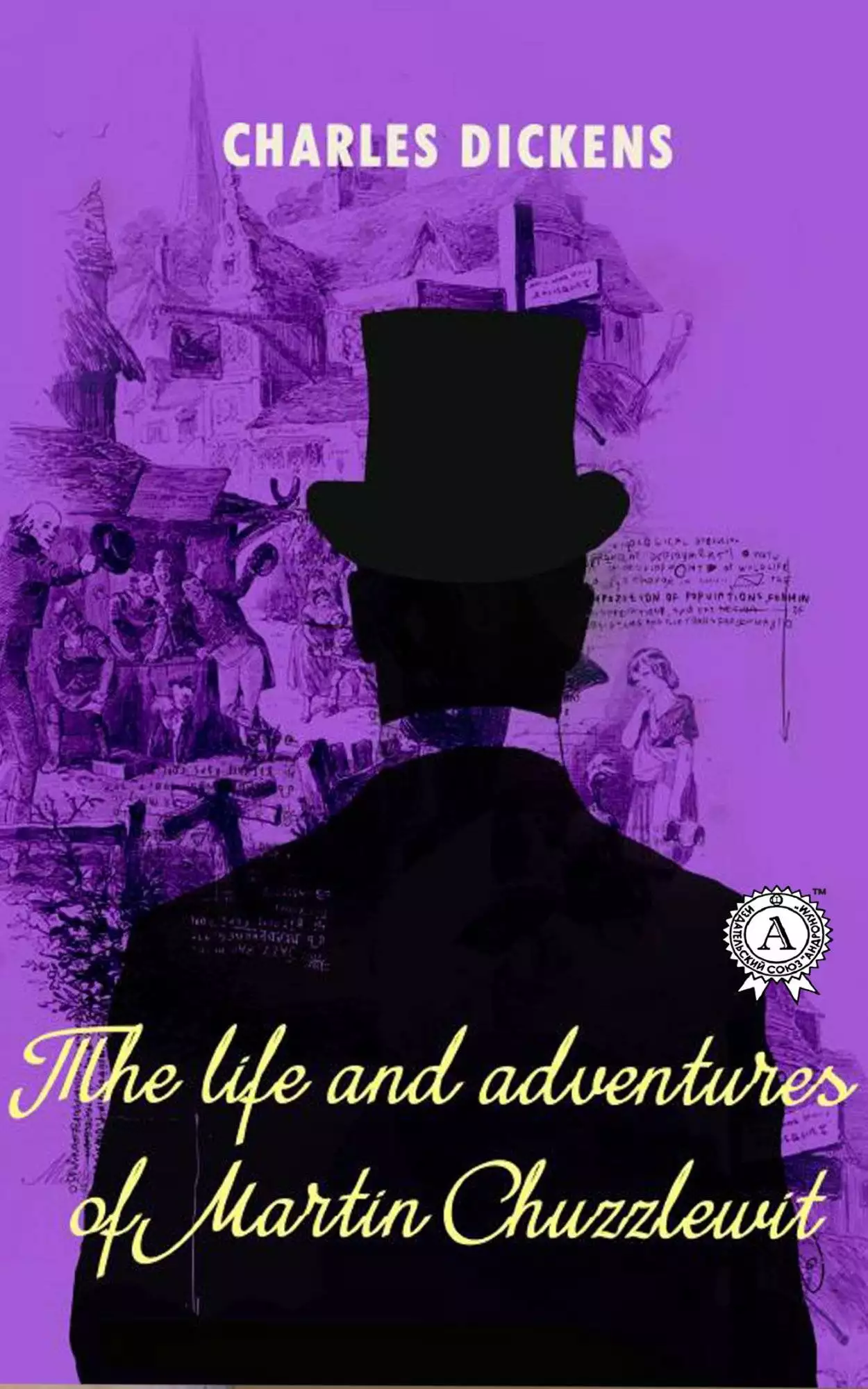 Книга The Life and Adventures of Martin Chuzzlewit  Charles Dickens epub pdf fb2 формат обкладинка 3