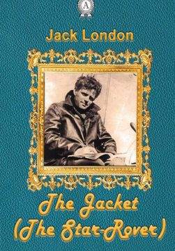 Книга The Jacket (The Star-Rover) Jack London epub pdf fb2 формат фото Книга The Jacket (The Star-Rover) Jack London epub pdf fb2 формат обкладинка