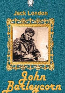 Книга John Barleycorn Jack London epub pdf fb2 формат фото Книга John Barleycorn Jack London epub pdf fb2 формат обкладинка