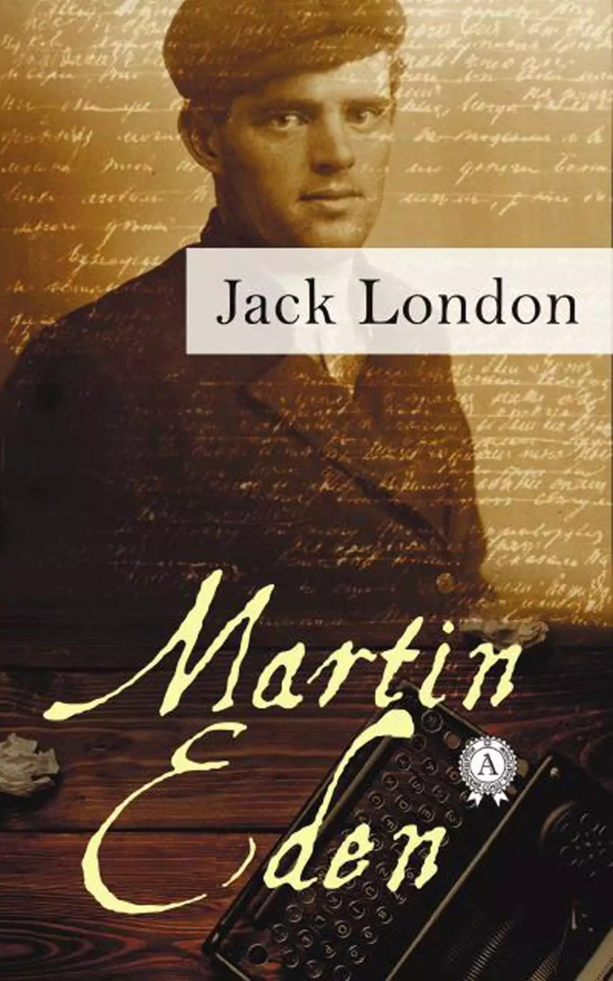 Книга Martin Eden  Jack London epub pdf fb2 формат обкладинка 3