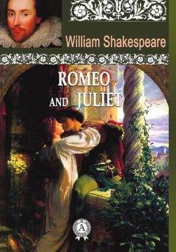 Книга The Tragedy Of Romeo And Juliet  William Shakespeare epub pdf fb2 формат обкладинка