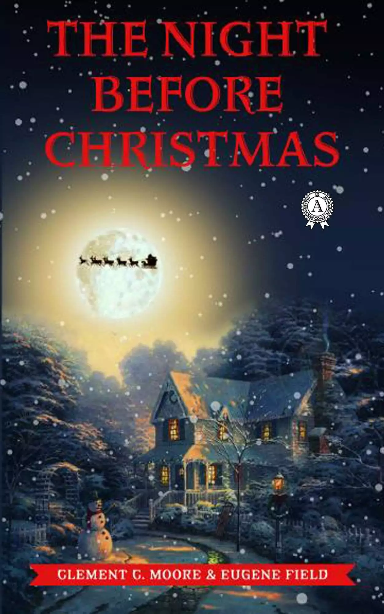 Книга THE NIGHT BEFORE CHRISTMAS  Clement C. Moore,  Eugene Field epub pdf fb2 формат обкладинка 3