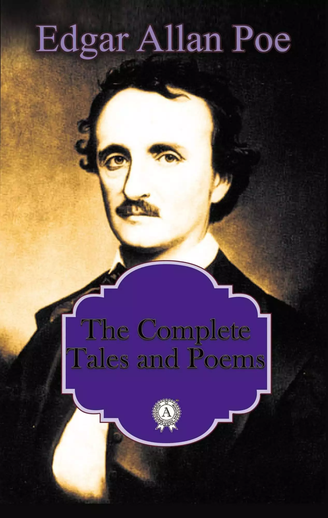 Книга Complete Stories and Poems of Edgar Allan Poe: The Murders in the Rue Morgue, The Fall of the House Usher, The Gold Bug, The Raven  Edgar Allan Poe epub pdf fb2 формат обкладинка 3
