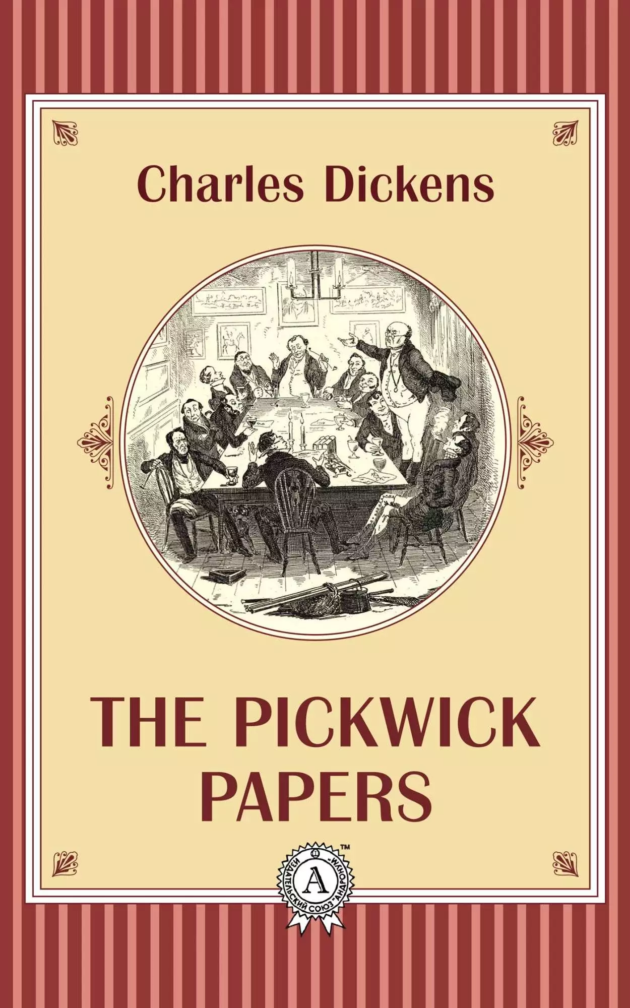 Книга The Pickwick Papers  Charles Dickens epub pdf fb2 формат обкладинка 3