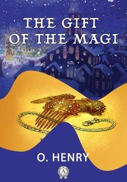 Книга The Gift of the Magi  O. Henry epub pdf fb2 формат обкладинка