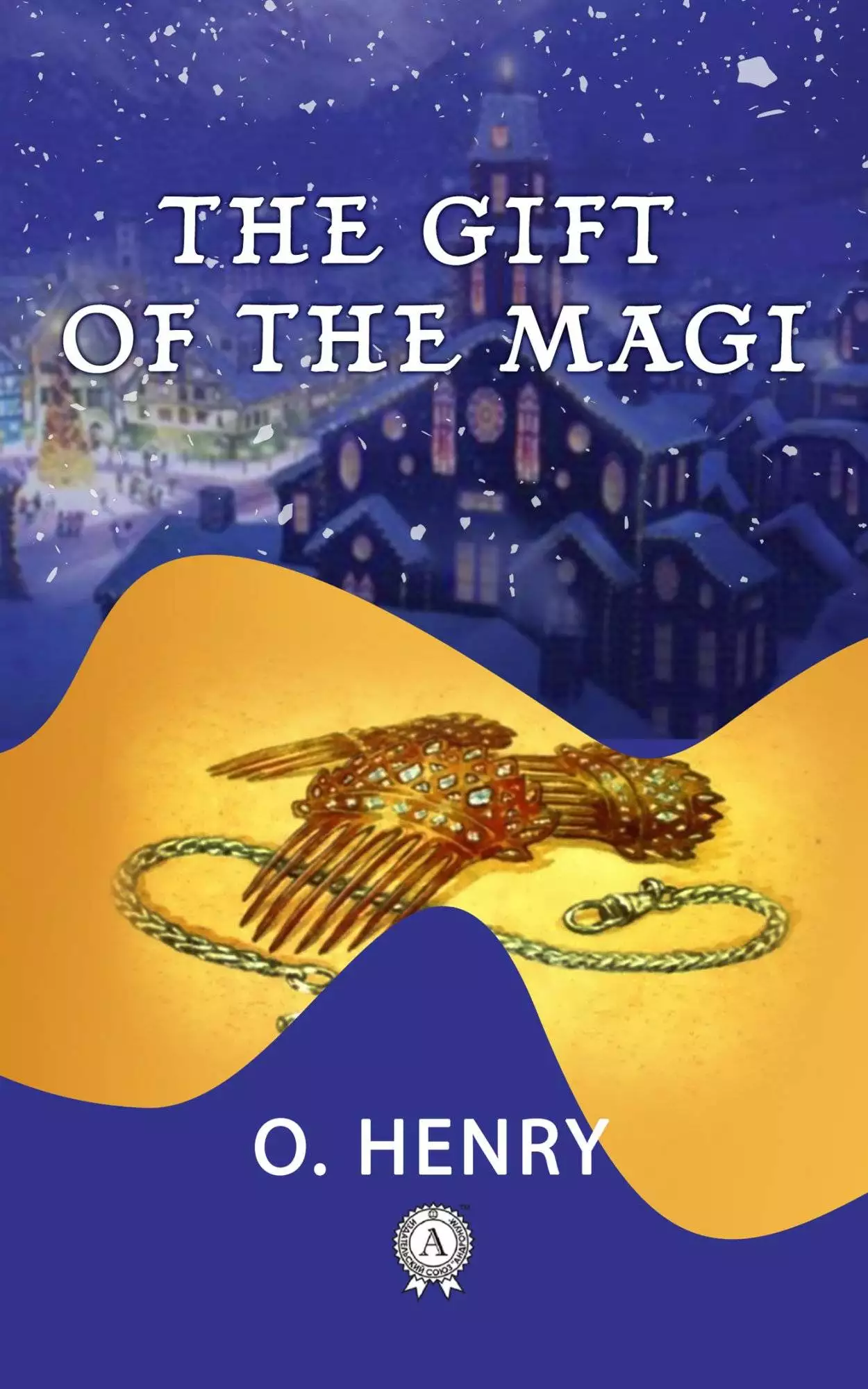 Книга The Gift of the Magi  O. Henry epub pdf fb2 формат обкладинка 3