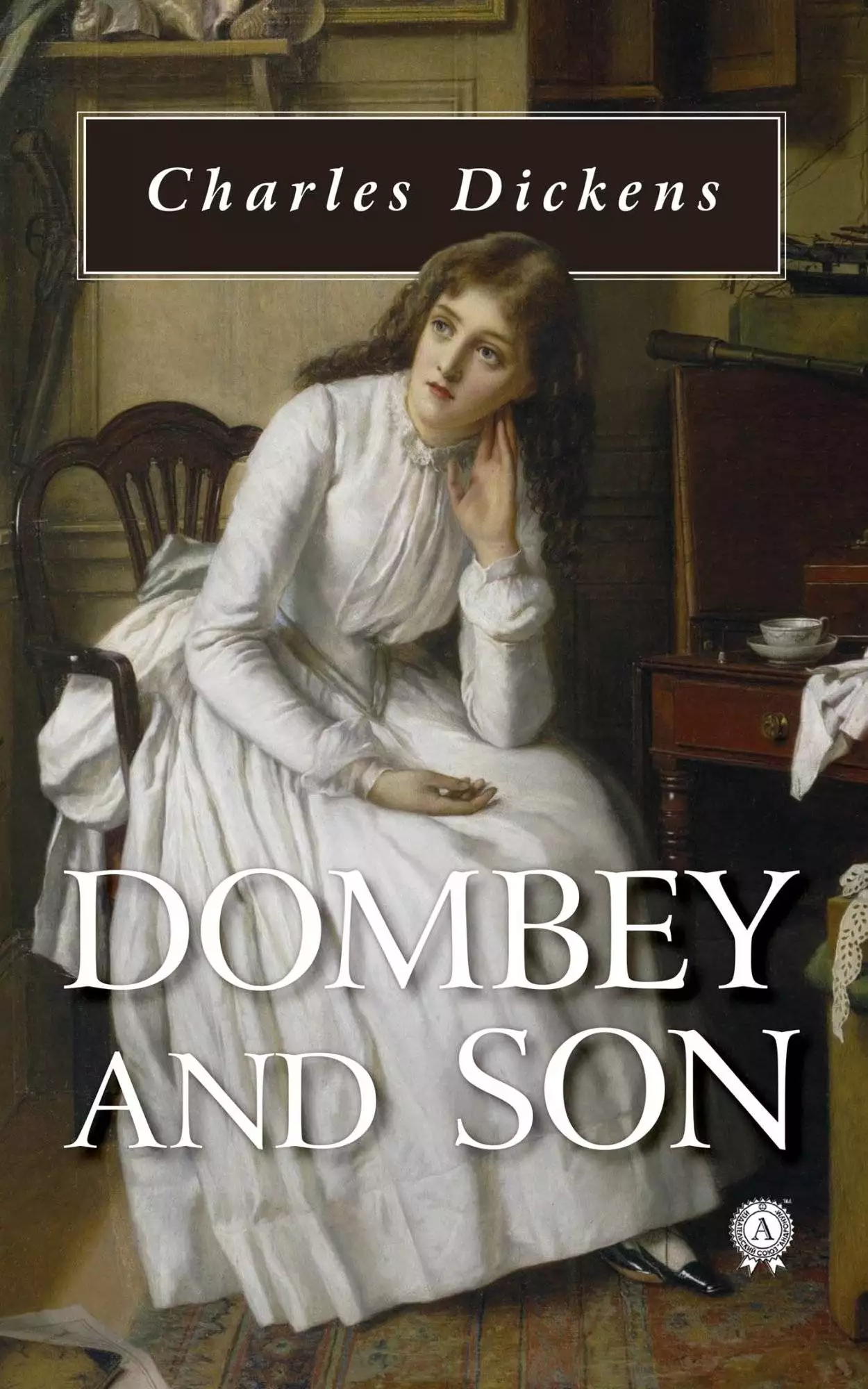 Книга Dombey and Son  Charles Dickens epub pdf fb2 формат обкладинка 3