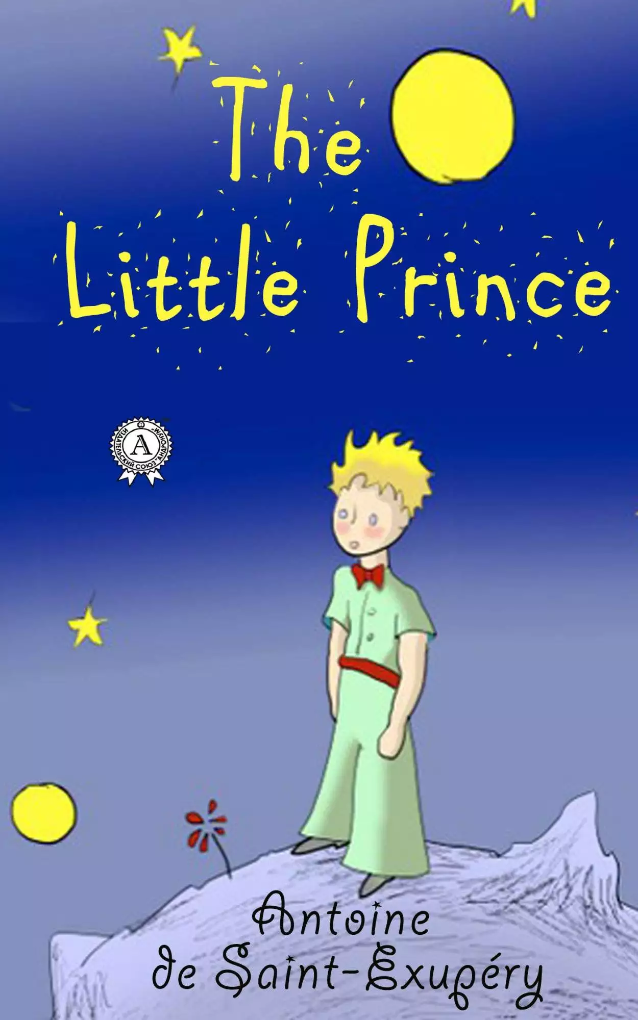 Книга The Little Prince  Antoine de Saint-Exupery,  Antoine de Saint-Exupéry epub pdf fb2 формат обкладинка 3