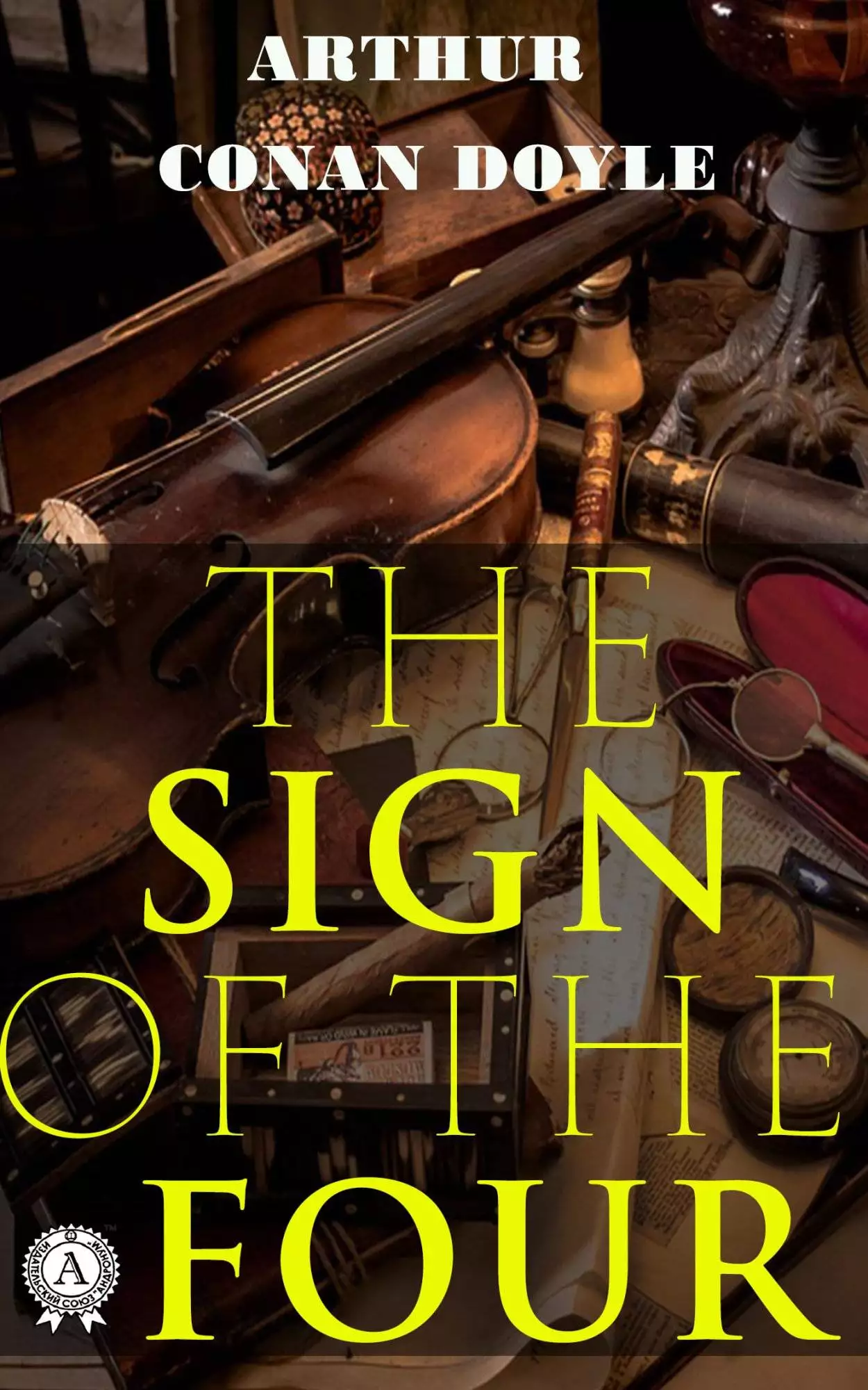 Книга The Sign of the Four  Arthur Conan Doyle epub pdf fb2 формат обкладинка 3