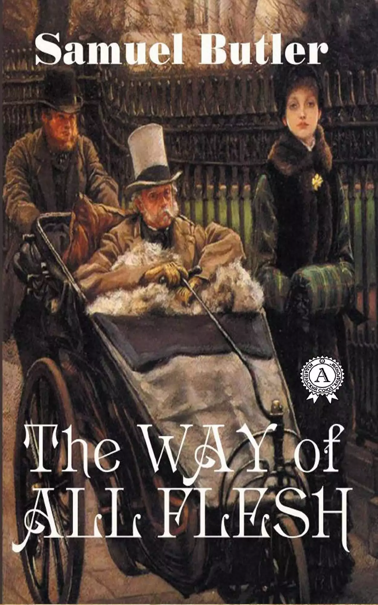 Книга The Way of All Flesh  Samuel Butler epub pdf fb2 формат обкладинка 3