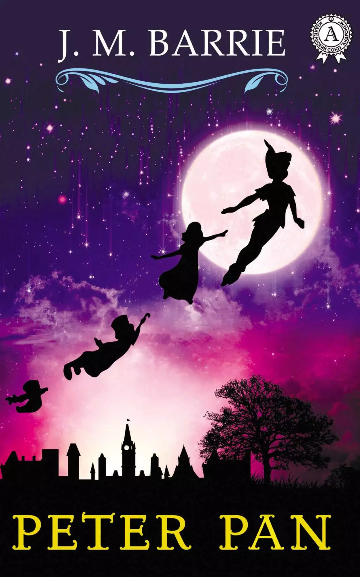 Книга Peter Pan  J.M. Barrie,  James Matthew Barrie epub pdf fb2 формат обкладинка 3