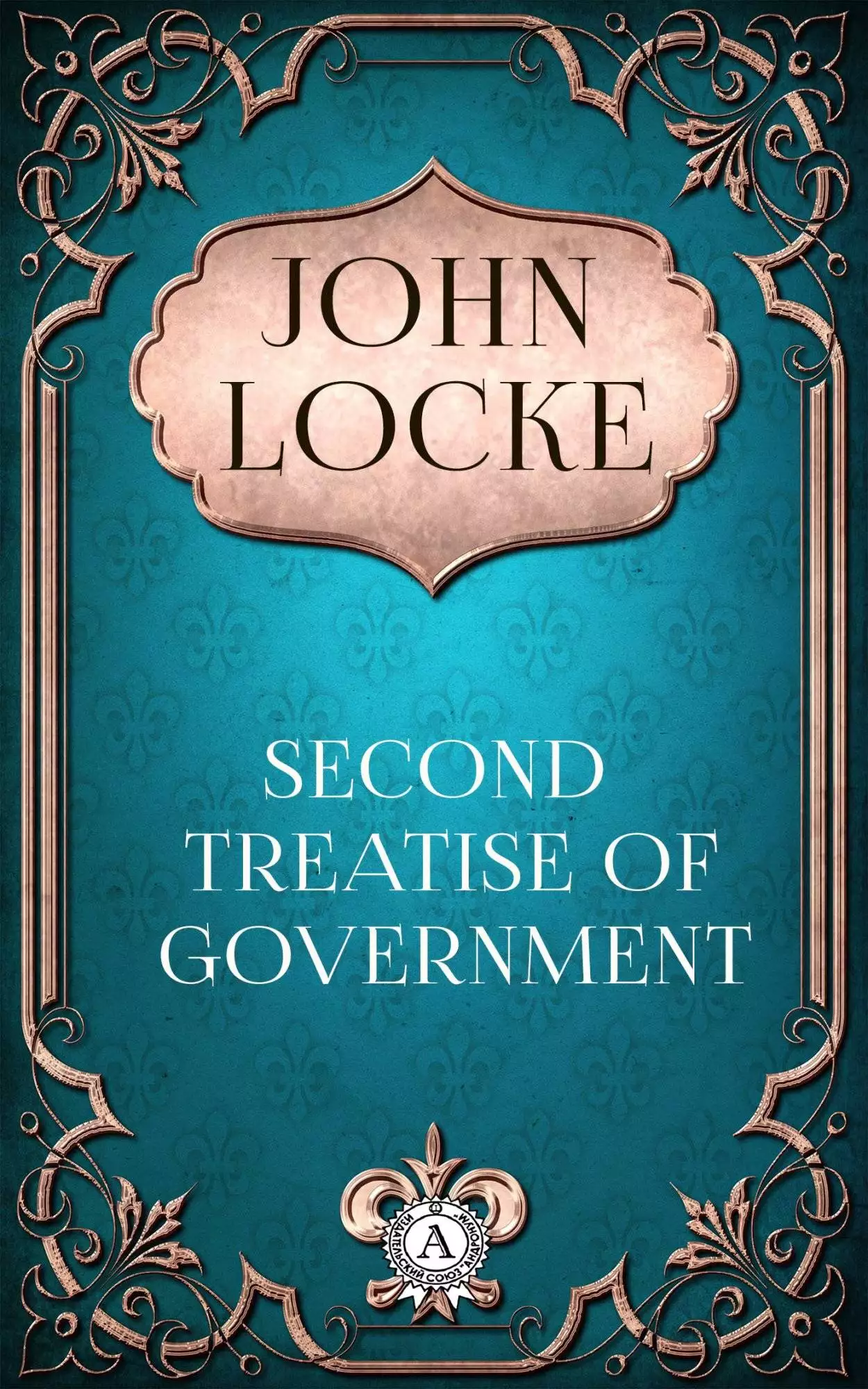 Книга Second Treatise of Government  John Locke epub pdf fb2 формат обкладинка 3