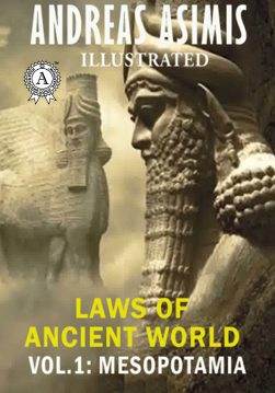 Книга Laws of Ancient World Vol. 1: MESOPOTAMIA (Illustrated edition) Code of Ur-Nammu, Code of Lipit-Ishtar, The Code of Hammurabi, The murder case in Nippur Andreas Asimis epub pdf fb2 формат обкладинка 3