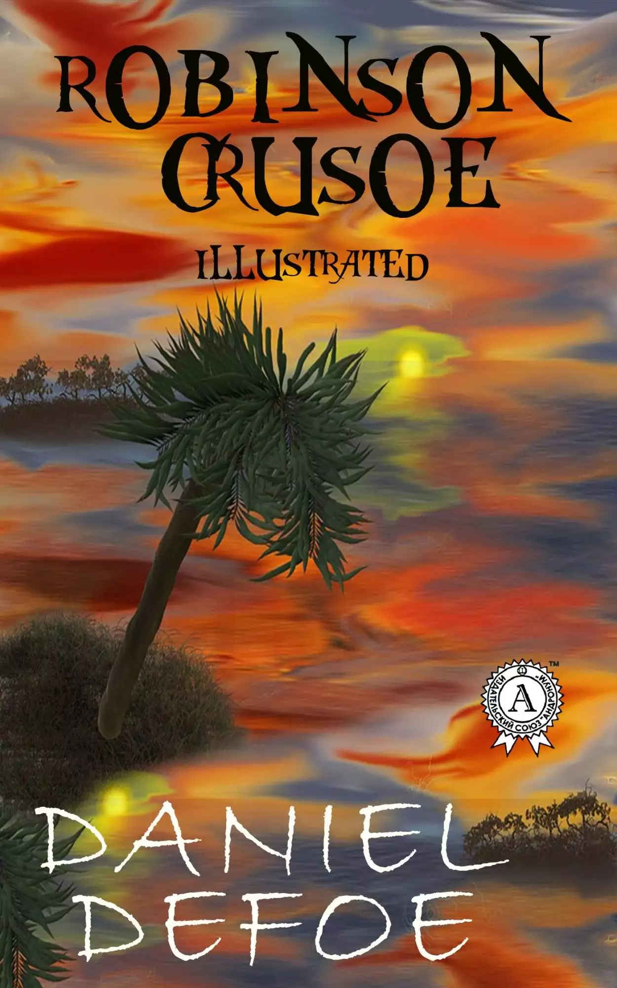 Книга Robinson Crusoe  Daniel Defoe epub pdf fb2 формат обкладинка 3