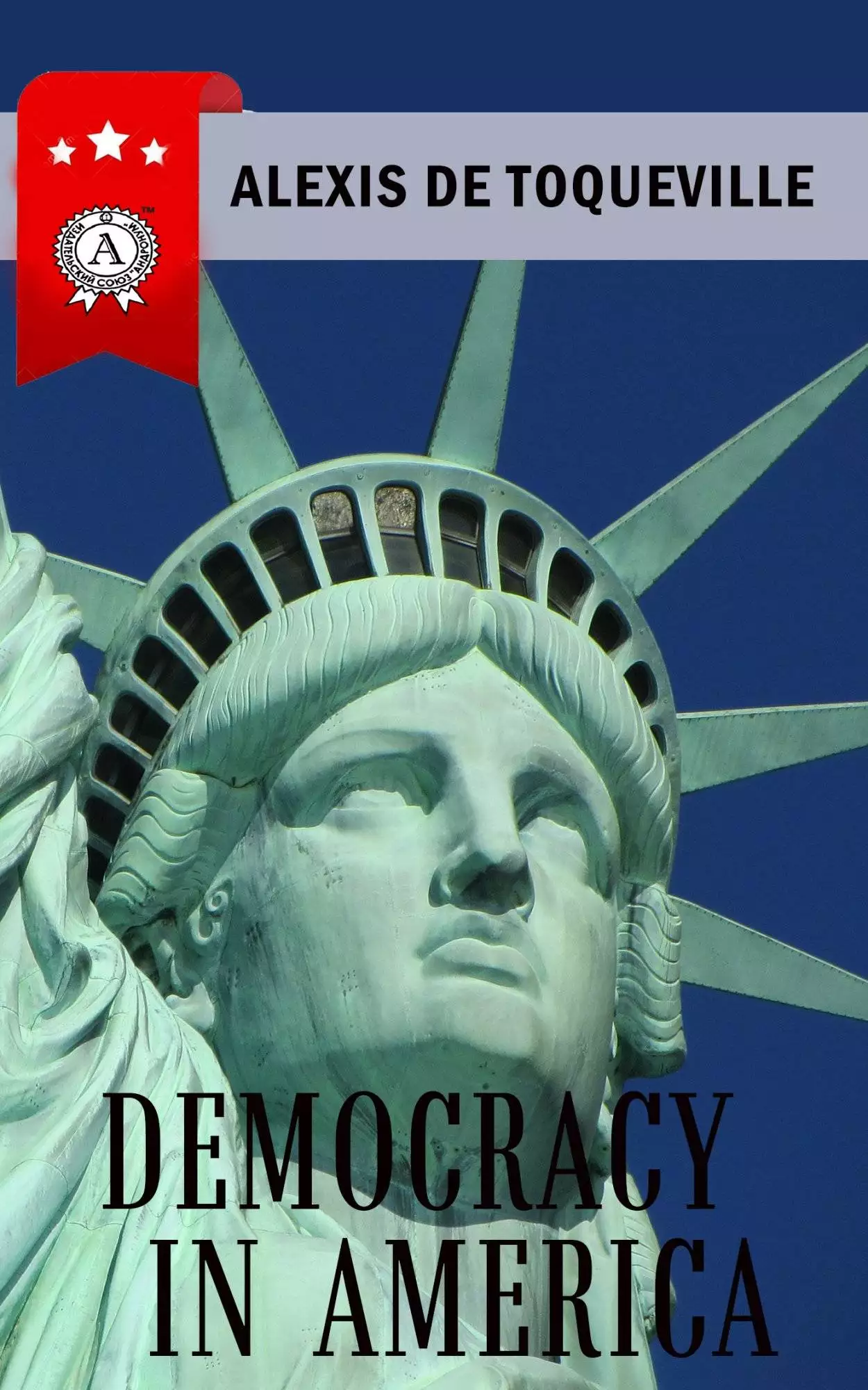 Книга Democracy in America  Alexis De Tocqueville epub pdf fb2 формат обкладинка 3