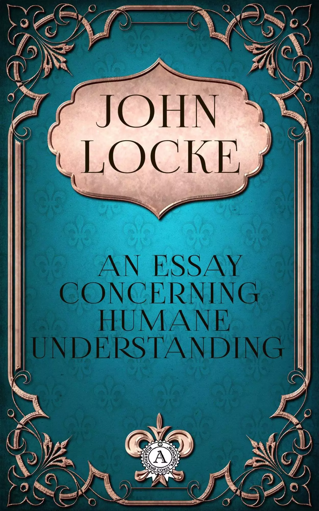 Книга An Essay Concerning Human Understanding  John Locke epub pdf fb2 формат обкладинка 3