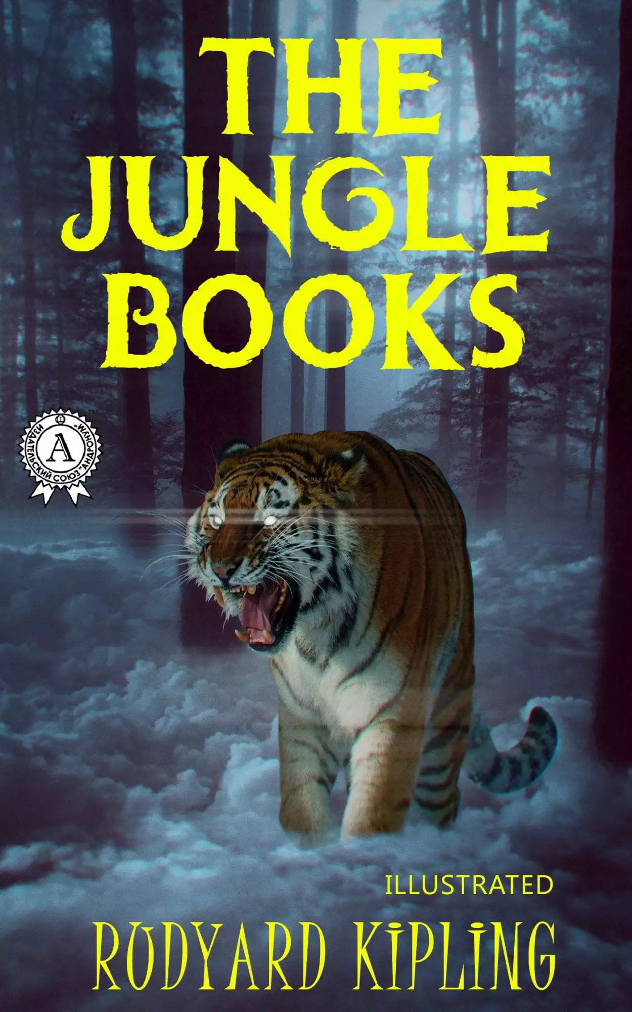 Книга The Jungle Book (illustrated)  Rudyard Kipling epub pdf fb2 формат обкладинка 3