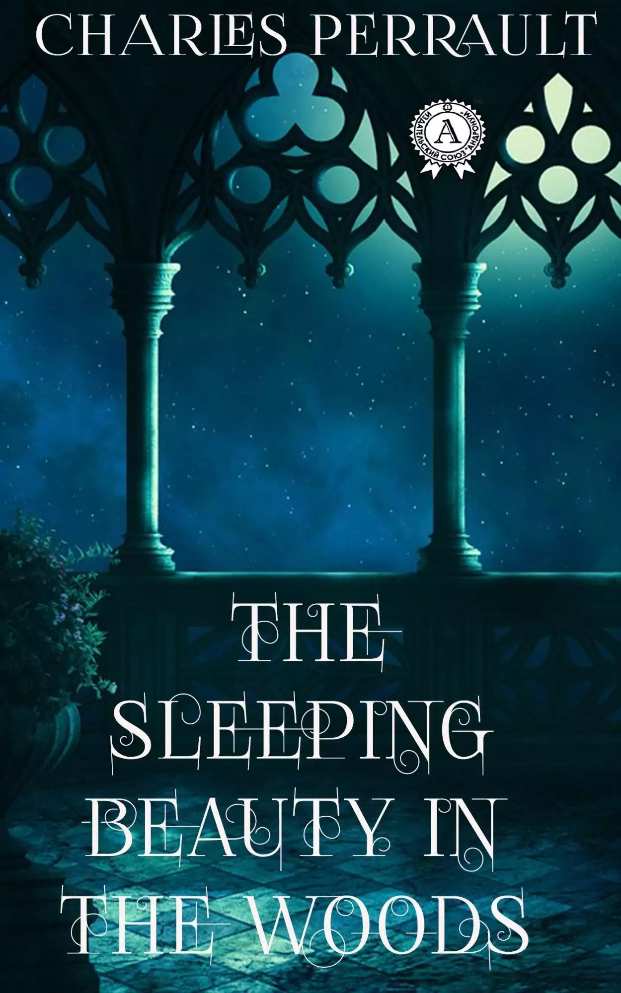 Книга The Sleeping Beauty in the Woods  Charles Perrault epub pdf fb2 формат обкладинка 3