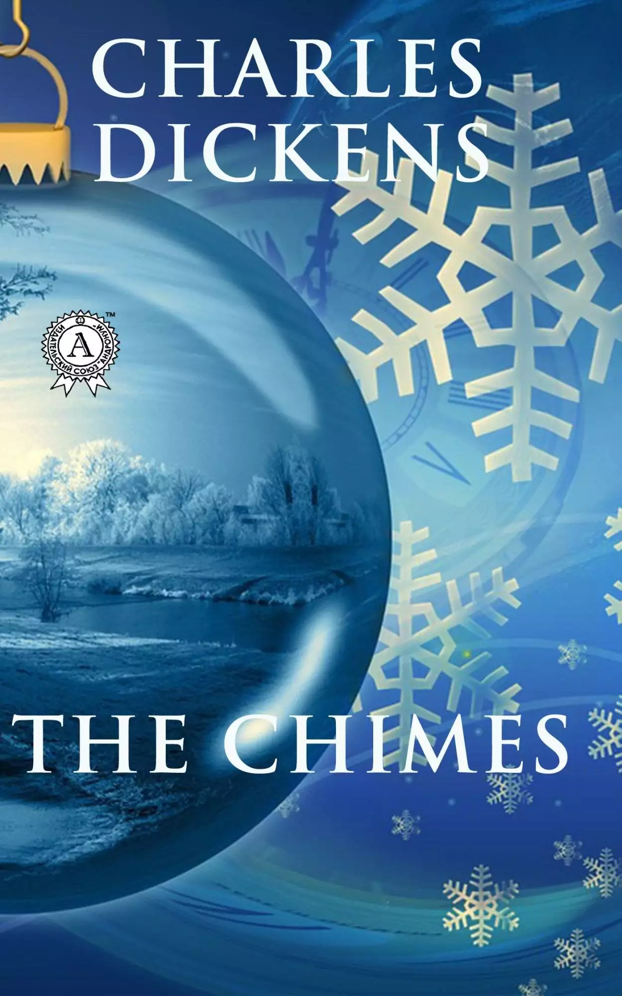 Книга The Chimes  Charles Dickens epub pdf fb2 формат обкладинка 3