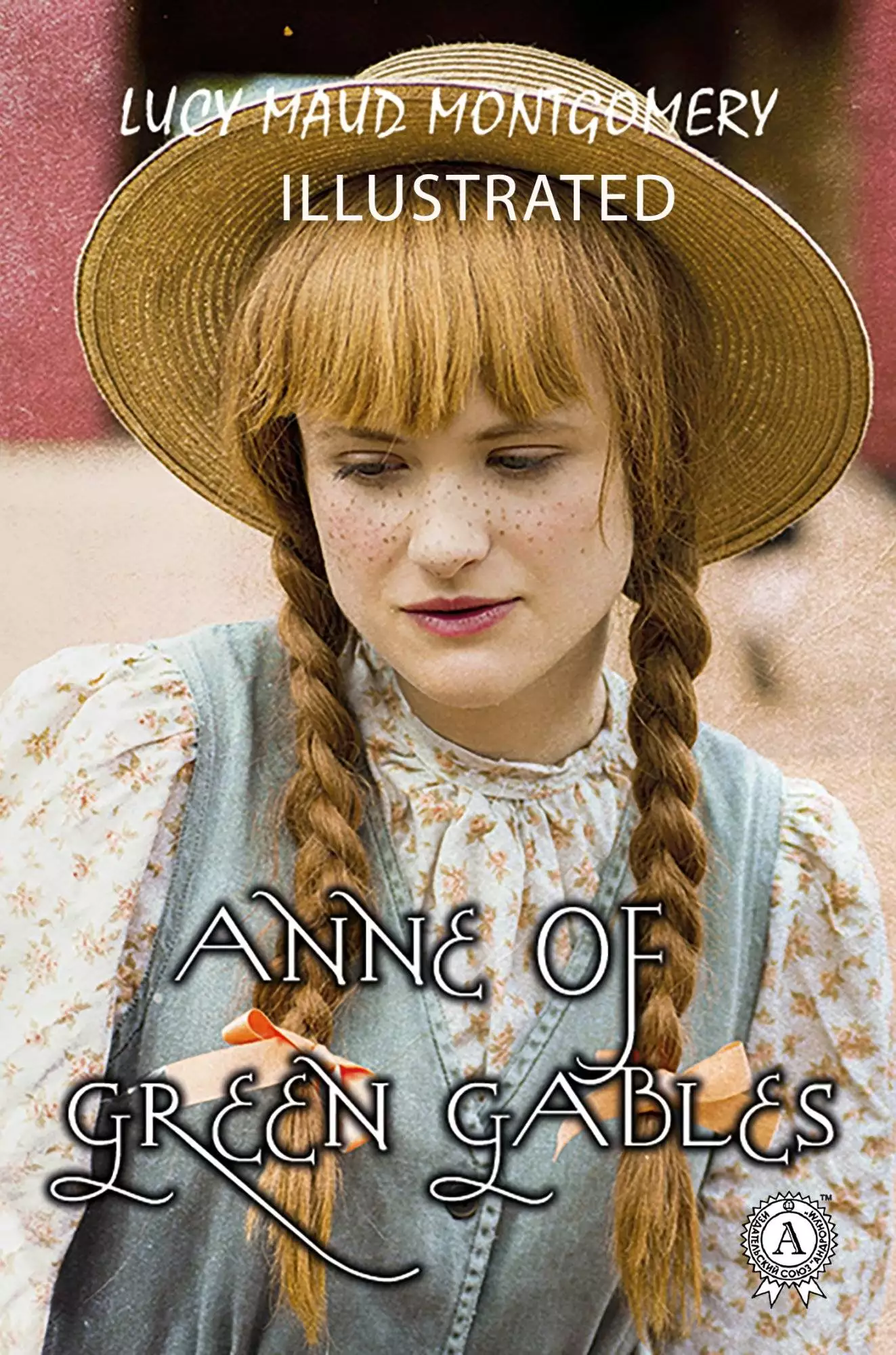 Книга Anne Of Green Gables  Lucy Maud Montgomery ebook epub pdf fb2 формат обкладинка 3