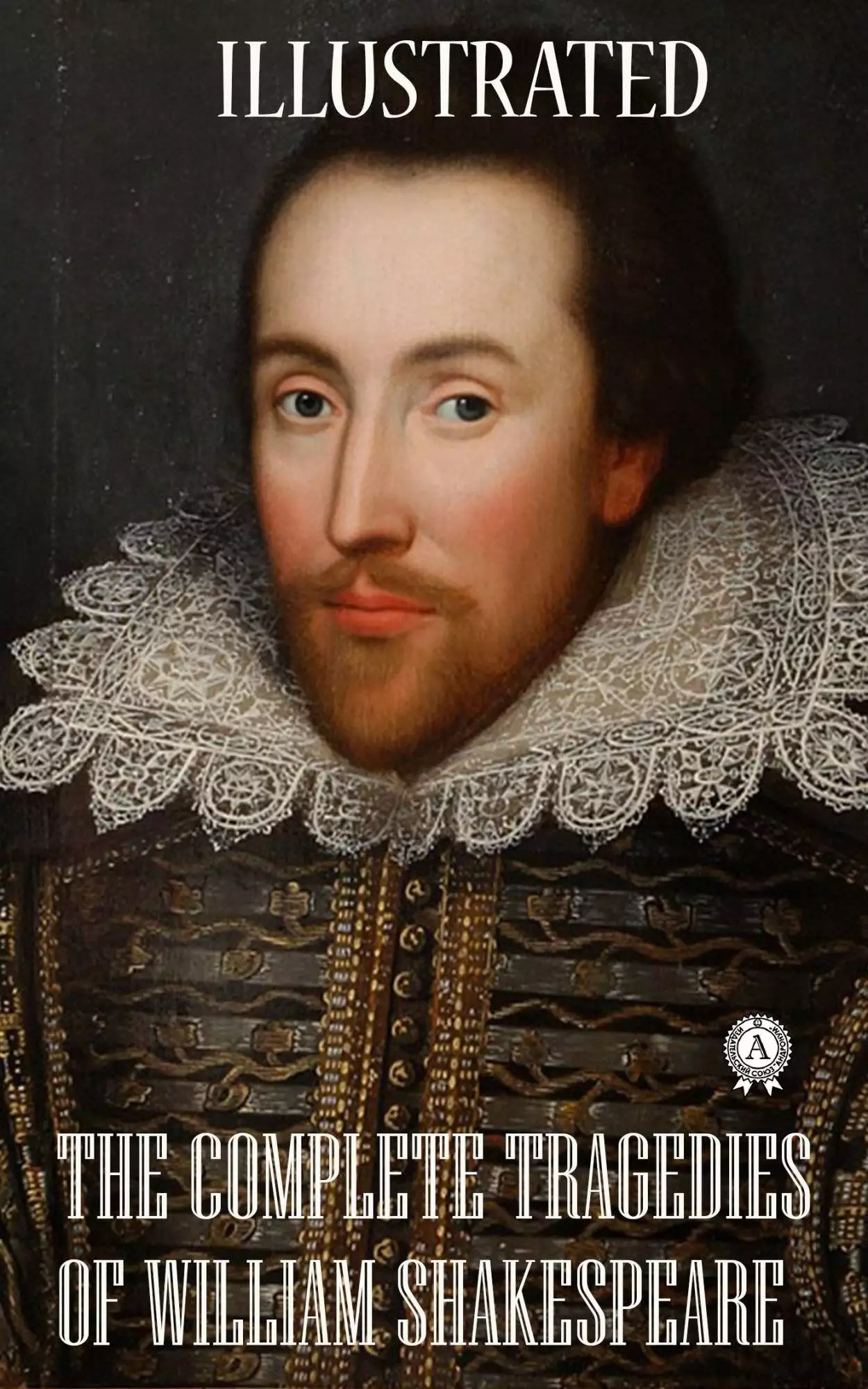 Книга The Complete Tragedies of William Shakespeare (Illustrated) Hamlet, Macbeth, King Lear, Othello, Romeo and Juliet, Coriolanus, Titus Andronicus, The Life of Timon Of Athens, Julius Caesar, Trolius and Cressida, Anthony and Cleopatra, Cymbeline William Shakespeare epub pdf fb2 формат обкладинка 3