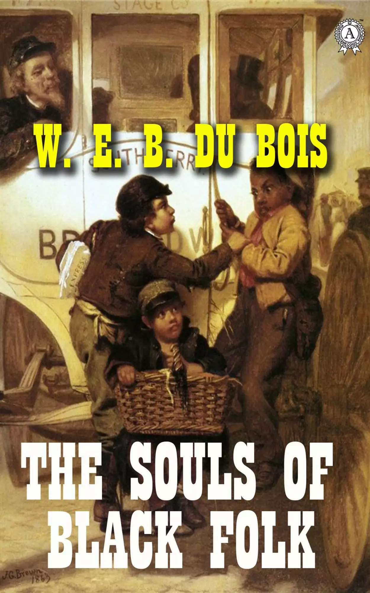 Книга The Souls of Black Folk  W. E. B. Du Bois epub pdf fb2 формат обкладинка 3