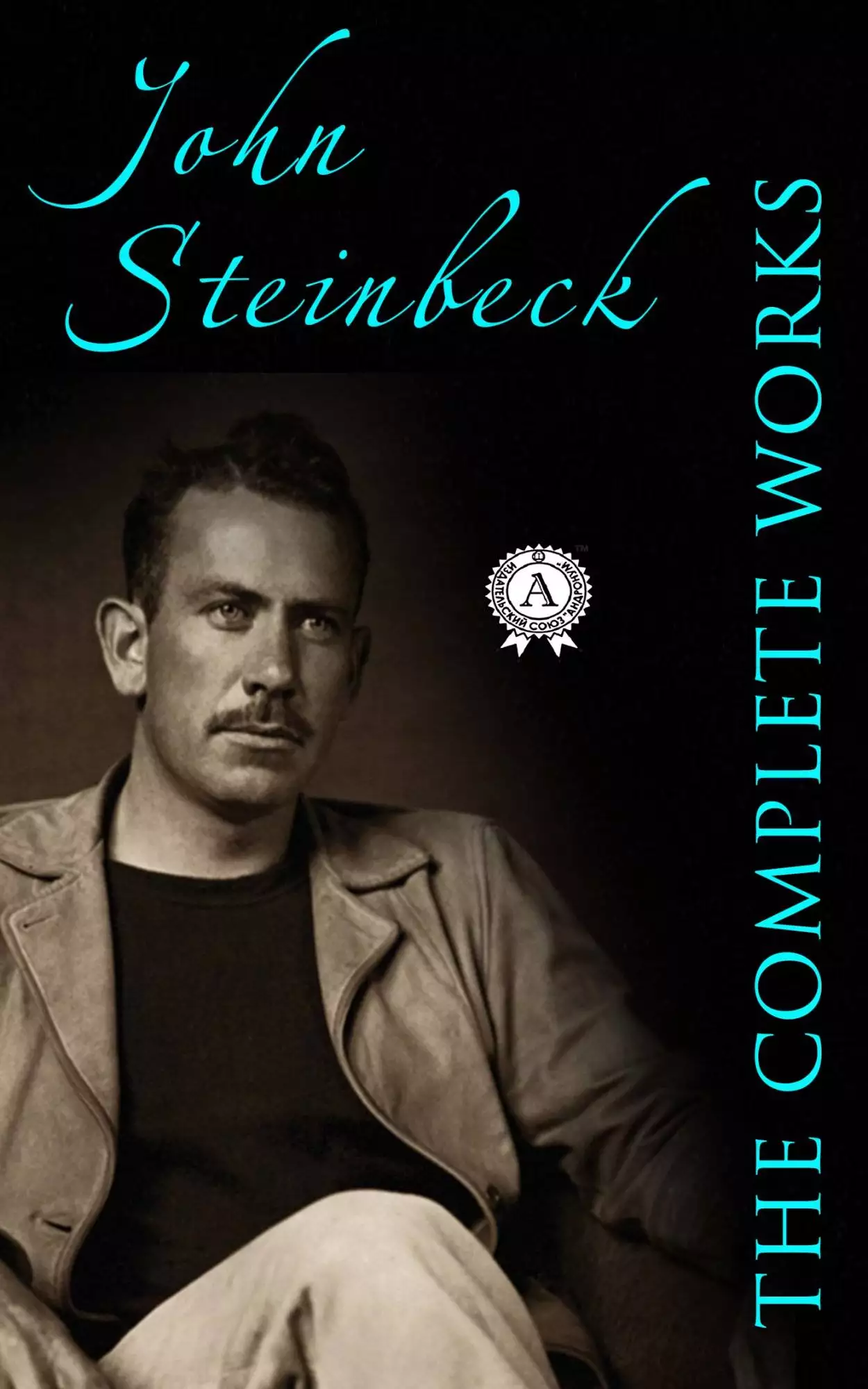 Книга Complete Works of John Steinbeck (Illustrated) In Dubious Battle, Of Mice and Men, The Grapes of Wrath, East of Eden, Travels with Charley John Steinbeck epub pdf fb2 формат обкладинка 3