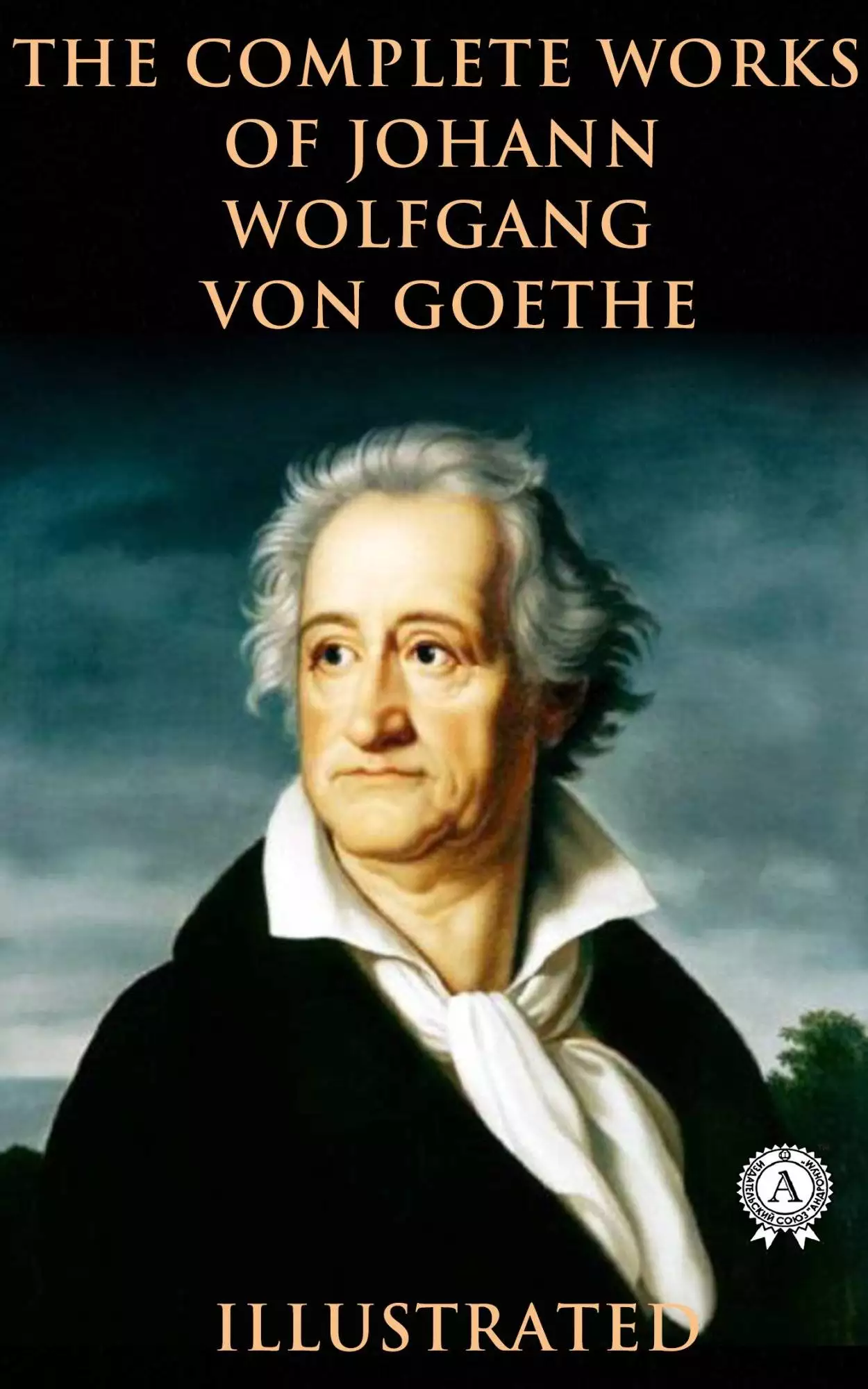 Книга The Complete Works of Johann Wolfgang von Goethe (illustrated) Faust, The Sorrows of Young Werther, Wilhelm Meister’s Apprenticeship, Elective Affinities and other Johann Wolfgang von Goethe,  Kosulnikov Boris epub pdf fb2 формат обкладинка 3