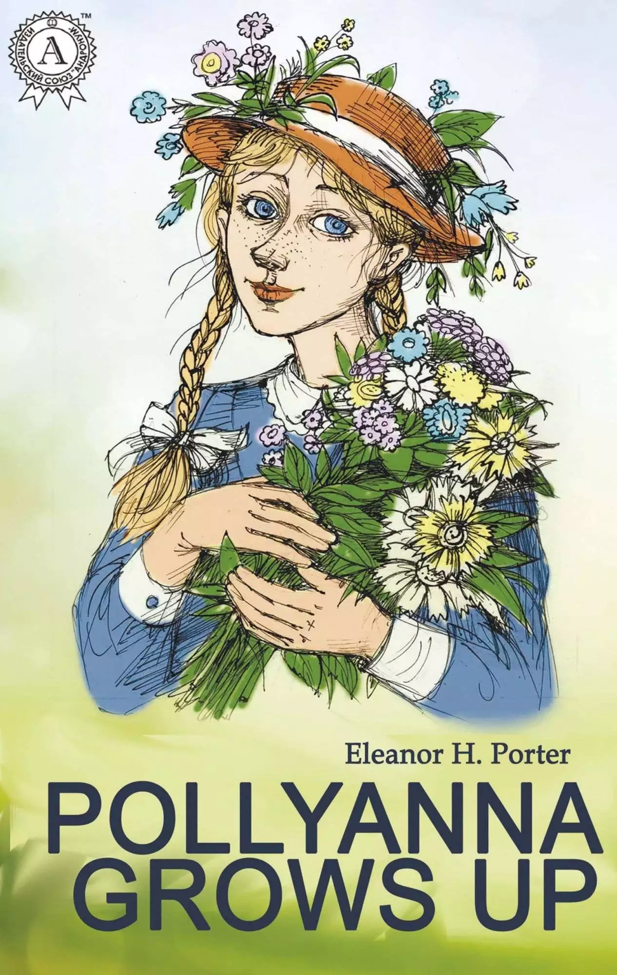 Книга Pollyanna Grows Up  Eleanor H. Porter epub pdf fb2 формат обкладинка 3