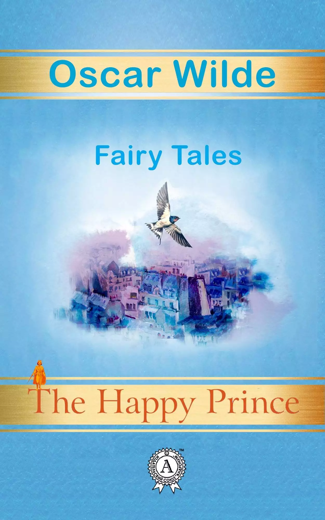 Книга The Happy Prince  Oscar Wilde epub pdf fb2 формат обкладинка 3