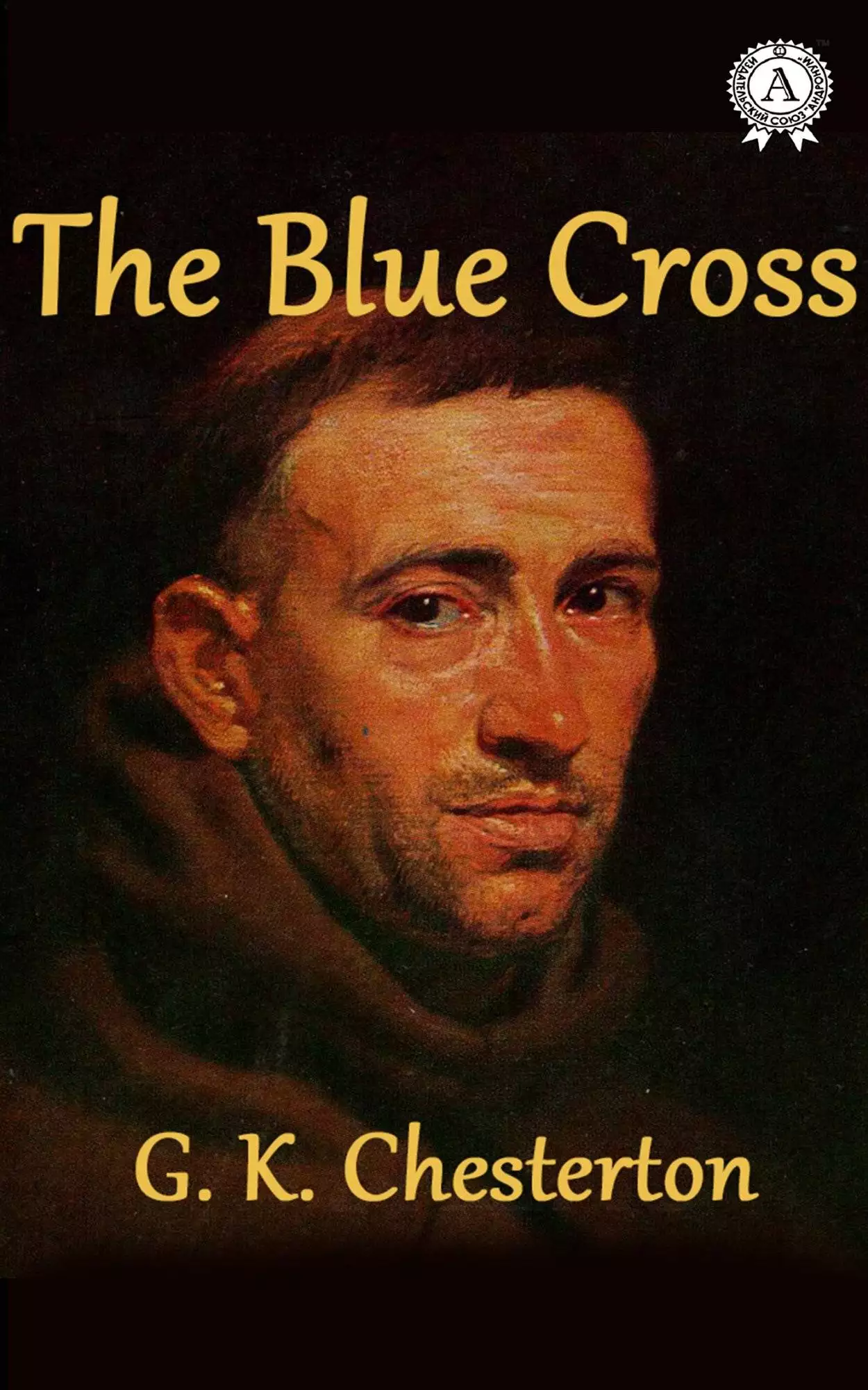 Книга The Blue Cross  Gilbert Keith Chesterton epub pdf fb2 формат обкладинка 3