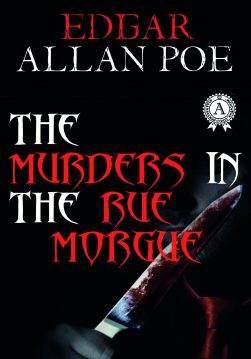 Книга The Murders in the Rue Morgue Edgar Allan Poe epub pdf fb2 формат фото Книга The Murders in the Rue Morgue Edgar Allan Poe epub pdf fb2 формат обкладинка