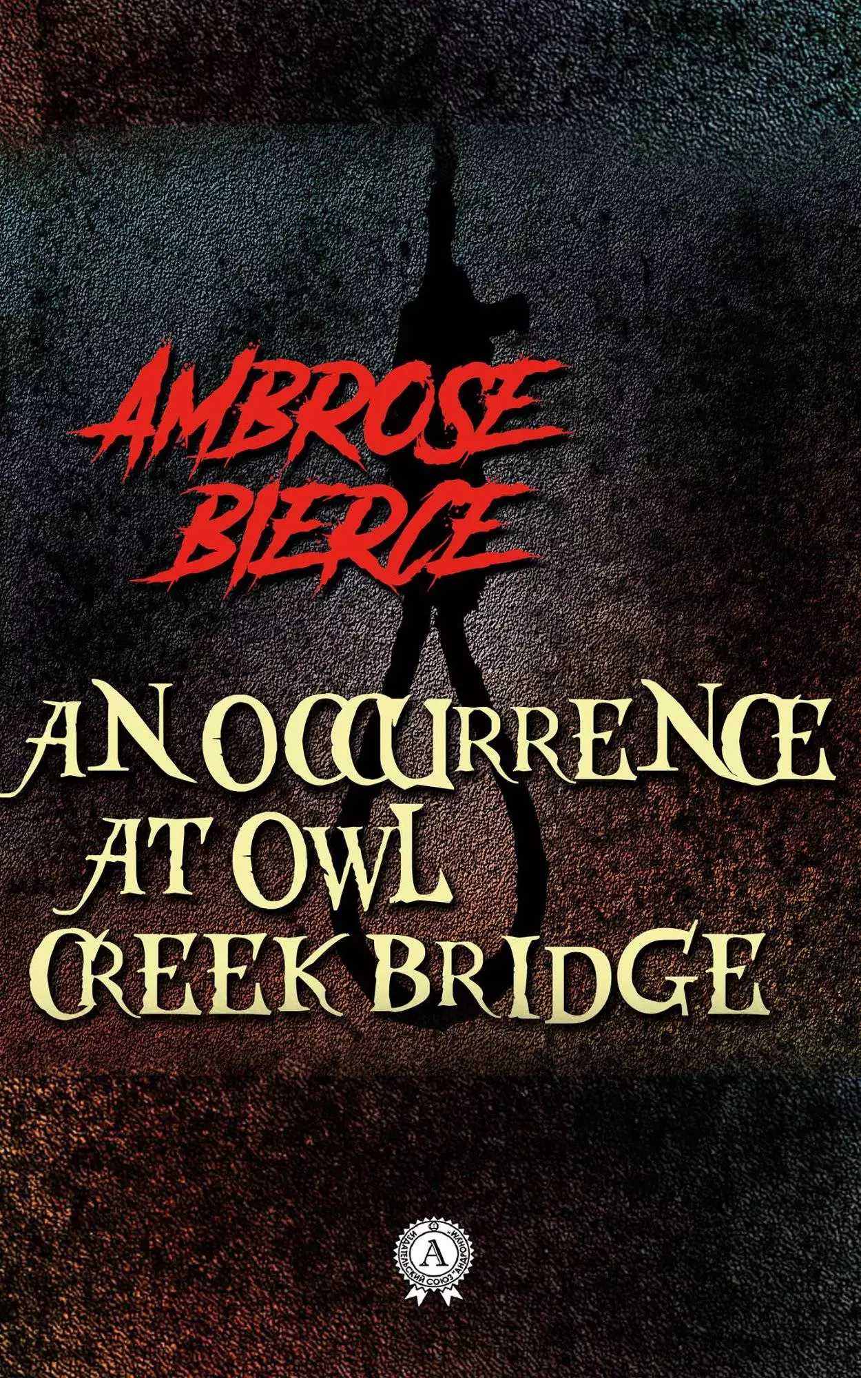 Книга An Occurrence at Owl Creek Bridge  Ambrose Bierce epub pdf fb2 формат обкладинка 3
